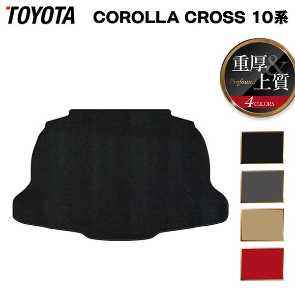 corolla-c-10-lug-p_6bc2ea8d-