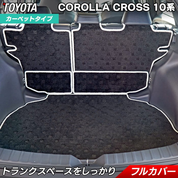 corolla-c-10-lugroom-