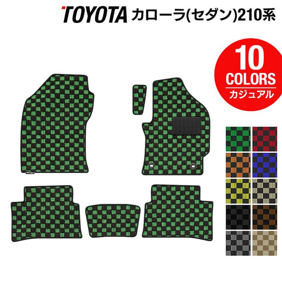 トヨタ TOYOTA カローラ (セダン) 210系 2022年10月~対応 フロアマット ◆カジュアルチェック HOTFIELD