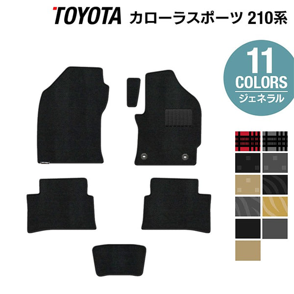 最終値下げ。50プリウス、CH-R、カローラスポーツエアサス脚のみ トヨタ 新型 カローラスポーツ 210系 2022年10月~対応 フロアマット