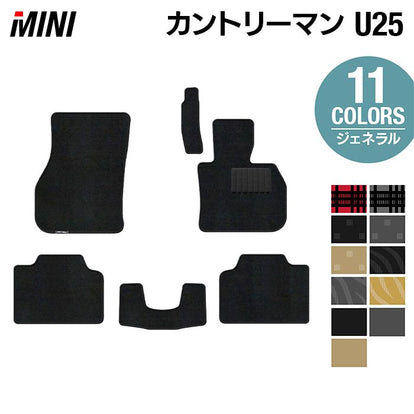 MINI ミニ 新型 カントリーマン U25 フロアマット ◇ジェネラル 日本製
