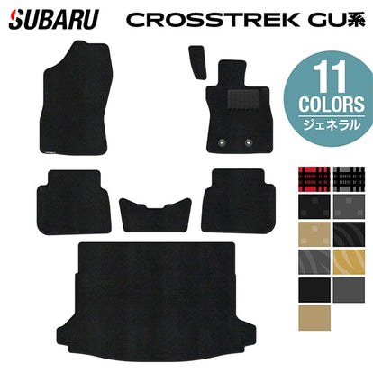 スバル 新型 クロストレック GU系 フロアマット＋トランクマット