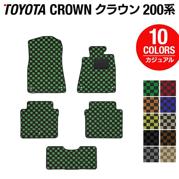 トヨタ クラウン 200系 フロアマット ◆カジュアルチェック HOTFIELD