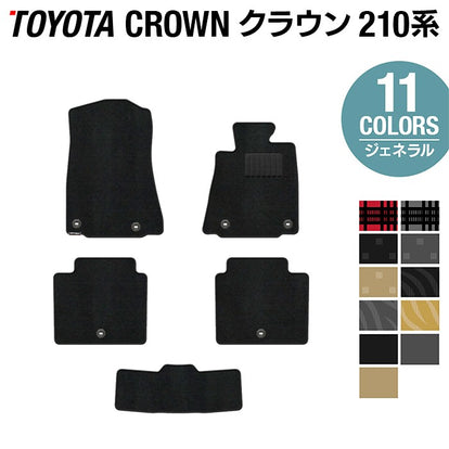 kai fitness　21クラウン　フロント3面 トヨタ クラウン 210系 フロアマット ◇ジェネラル 日本製 HOTFIELD