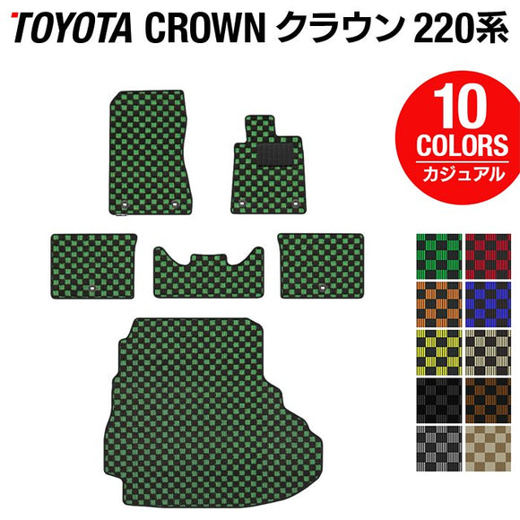 トヨタ クラウン 220系 フロアマット+トランクマット ラゲッジマット ◆カジュアルチェック HOTFIELD