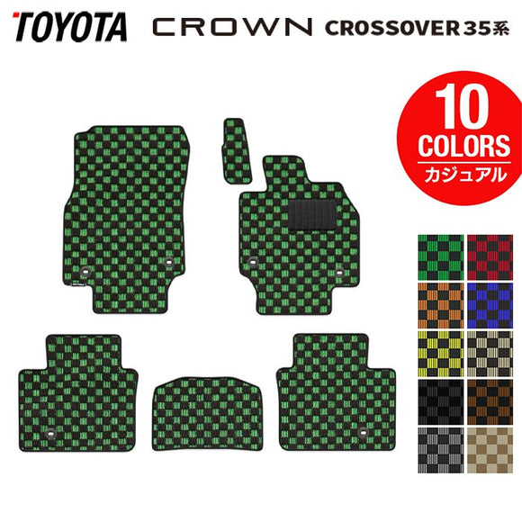 トヨタ 新型 クラウンクロスオーバー 35系 フロアマット ◆カジュアルチェック HOTFIELD