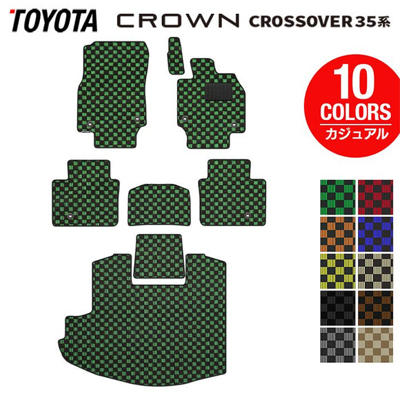 トヨタ 新型 クラウンクロスオーバー 35系 フロアマット＋トランクマット ラゲッジマット ◆カジュアルチェック HOTFIELD
