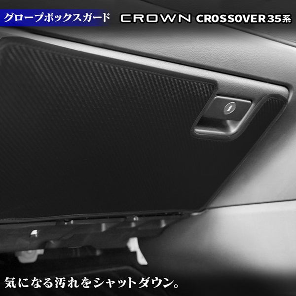 Inner Glove Compartment Box | Crown Automotive Sales Co