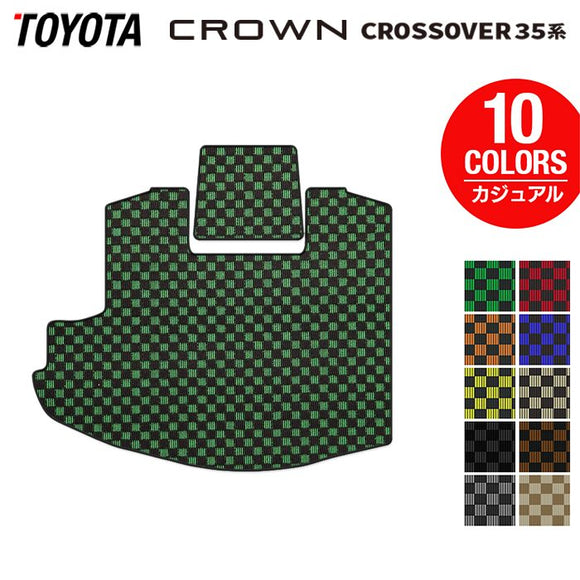 トヨタ 新型 クラウンクロスオーバー 35系 トランクマット ラゲッジマット ◆カジュアルチェック HOTFIELD
