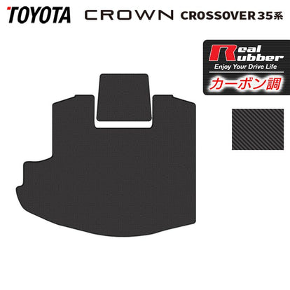 トヨタ 新型 クラウンクロスオーバー 35系 トランクマット ラゲッジ