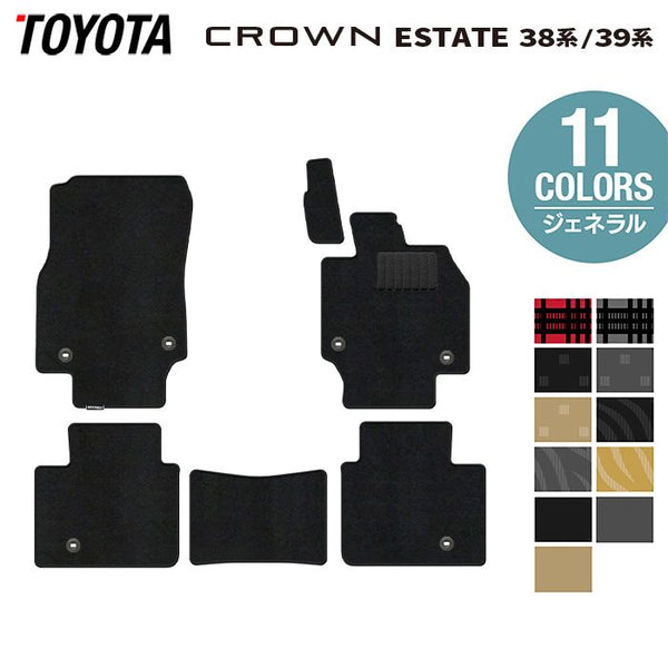 TOYOTA - フロアマット専門店HOTFIELD 公式サイト TOYOTA - フロアマット専門店HOTFIELD 公式サイト