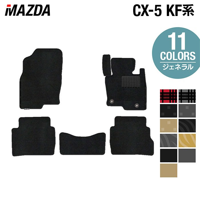 マツダ CX-5 cx5 KF系 フロアマット ◇カーボンファイバー調 リアル