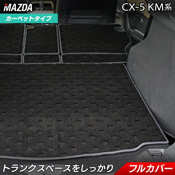 新着商品 - フロアマット専門店HOTFIELD 公式サイト