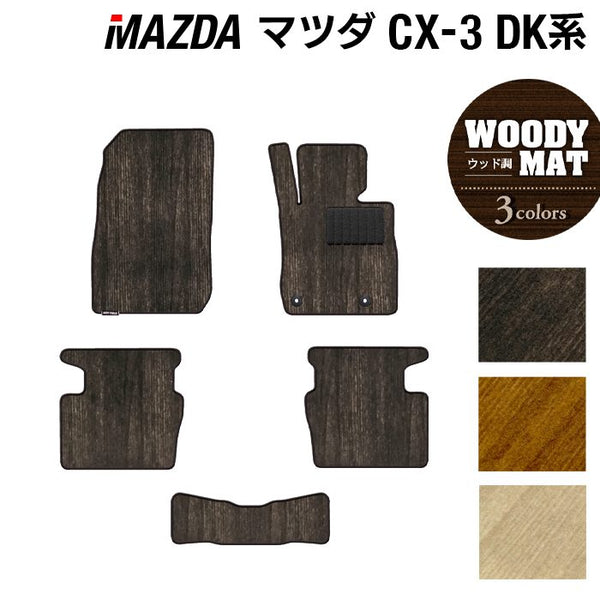 cx3-floor-w_ccef6985-0913-4122