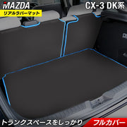 cx3-lugroom-r_180x.jpg?v=