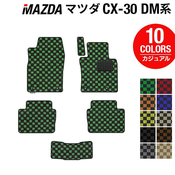 マツダ 新型 CX-30 cx30 DM系 フロアマット ◆カジュアルチェック HOTFIELD