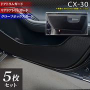 cx30-kick2-set_180x.jpg?v=