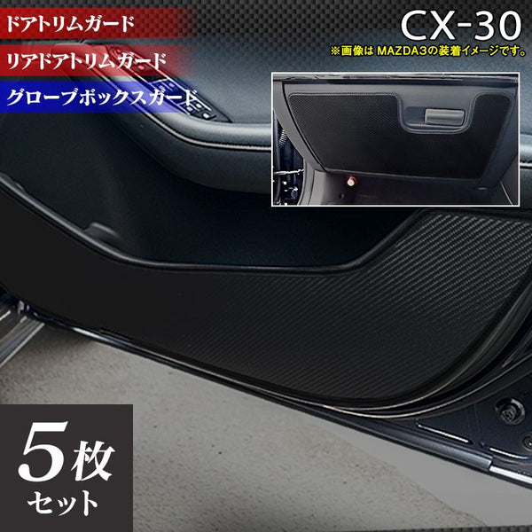 cx30-kick2-