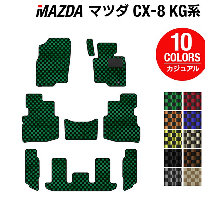 マツダ CX-8 KG系 ラゲッジルームマット 送料無料 HOTFIELD - フロア