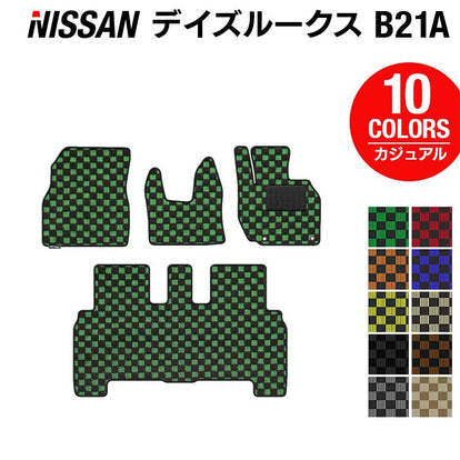 日産 デイズルークス フロアマット ◇カジュアルチェック 日本製