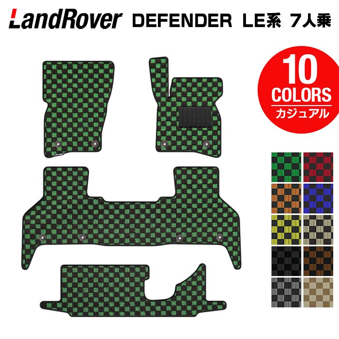 Land Rover - フロアマット専門店HOTFIELD 公式サイト