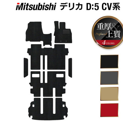 デリカD5 フロアマット (ジャスパー ロゴワッペン) デリカ 三菱
