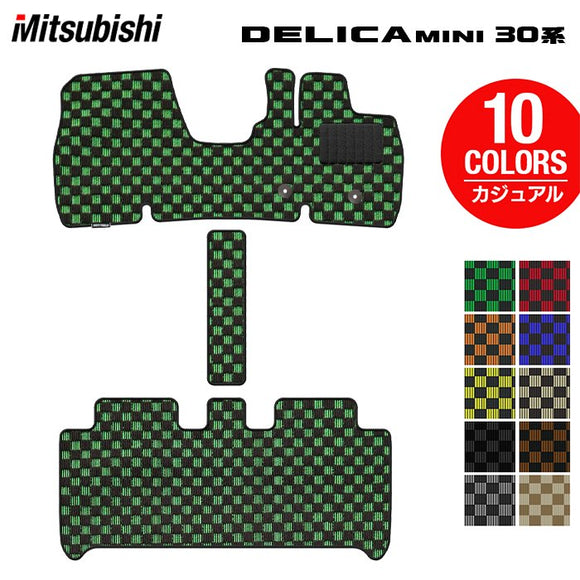 三菱 新型 デリカミニ 30系 フロアマット ◆カジュアルチェック HOTFIELD