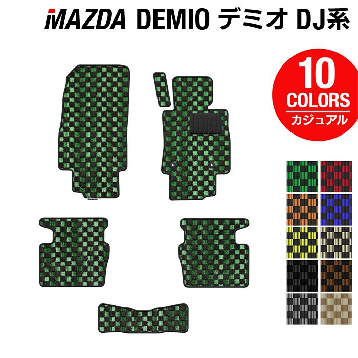マツダ DEMIO デミオ DJ系 フロアマット ◇カーボンファイバー調
