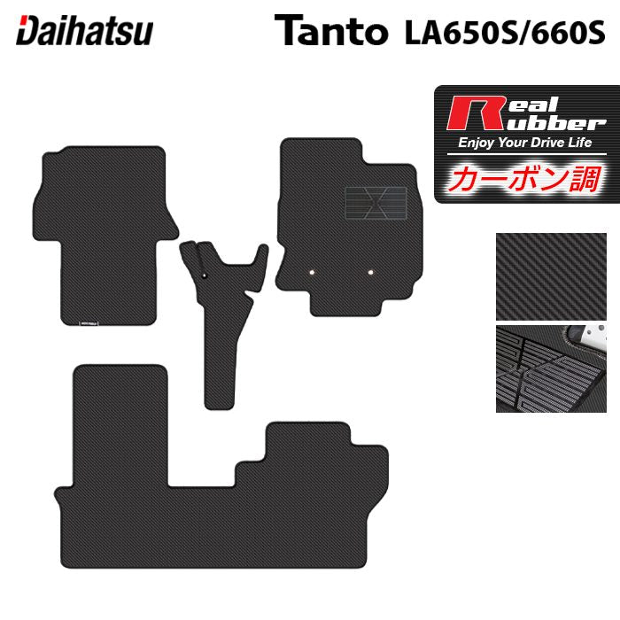 ダイハツ 新型 タント タントカスタム フロアマット LA650S LA660S