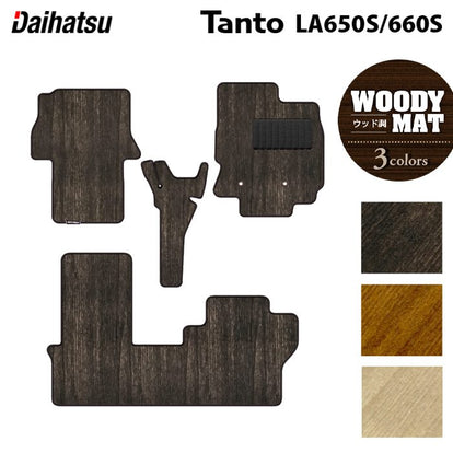 ダイハツ 新型 タント タントカスタム フロアマット LA650S LA660S