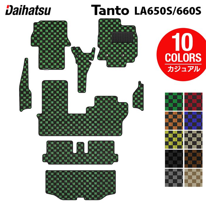ダイハツ 新型 タント タントカスタム フロアマット+トランクマット ラゲッジマット+ステップマット LA650S LA660S タントファンクロス ◆カジュアルチェック HOTFIELD