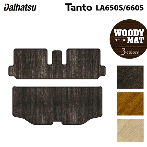 dh-tanto-650-lug-w_4eb50faa-