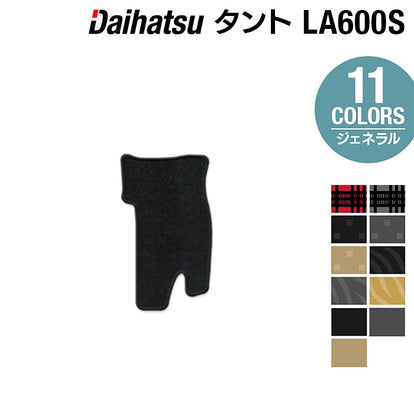 ダイハツ タント・タントカスタム LA600S フロントセンターマット