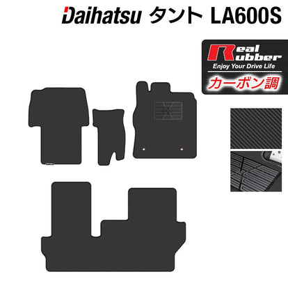 ダイハツ タント・タントカスタム LA600S フロアマット LA610S対応