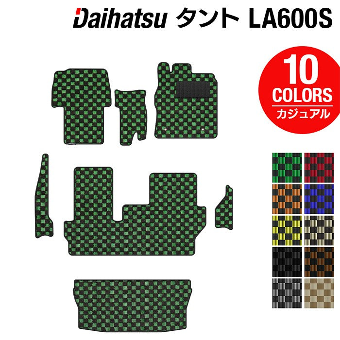 ダイハツ タント・タントカスタム LA600S フロアマット+トランクマット
