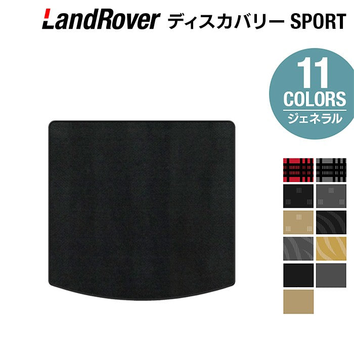 Land Rover - フロアマット専門店HOTFIELD 公式サイト