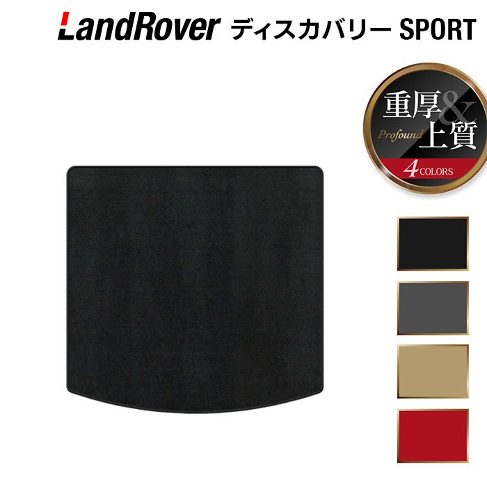 Land Rover - フロアマット専門店HOTFIELD 公式サイト