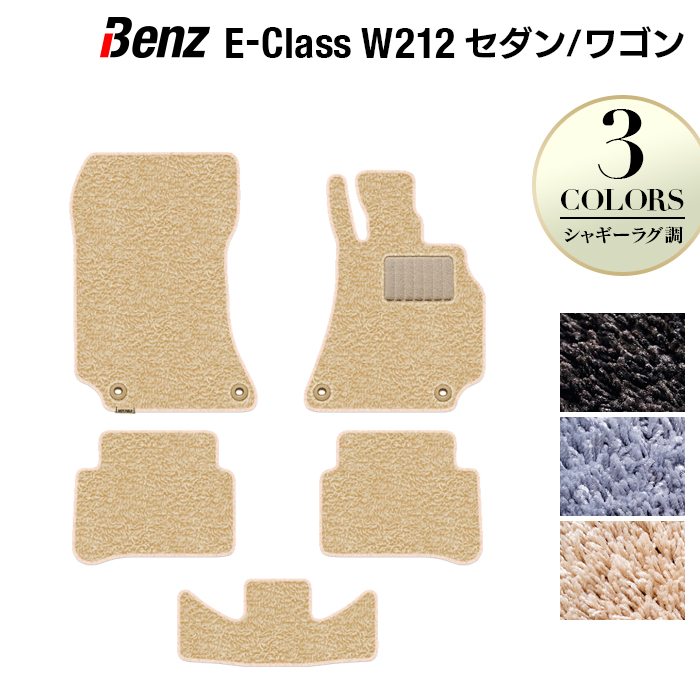 メルセデスベンツ⭐︎W212 Eクラスステーション⭐︎ラゲッジルーム