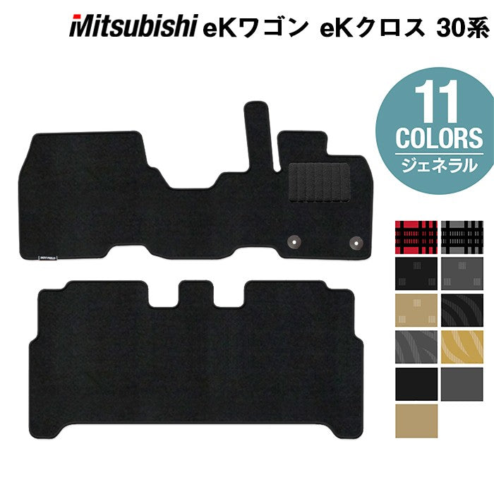 三菱 新型 eKワゴン eKクロス 30系 フロアマット ◇カーボンファイバー