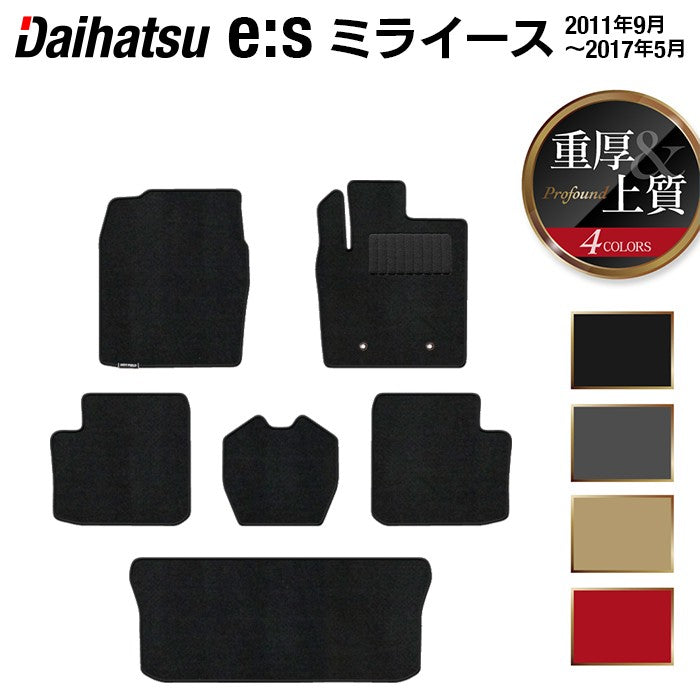 ドミナスインパルス　プレイマット 楽天市場】【UNTIL バイオピュアマット コイルマット フロア