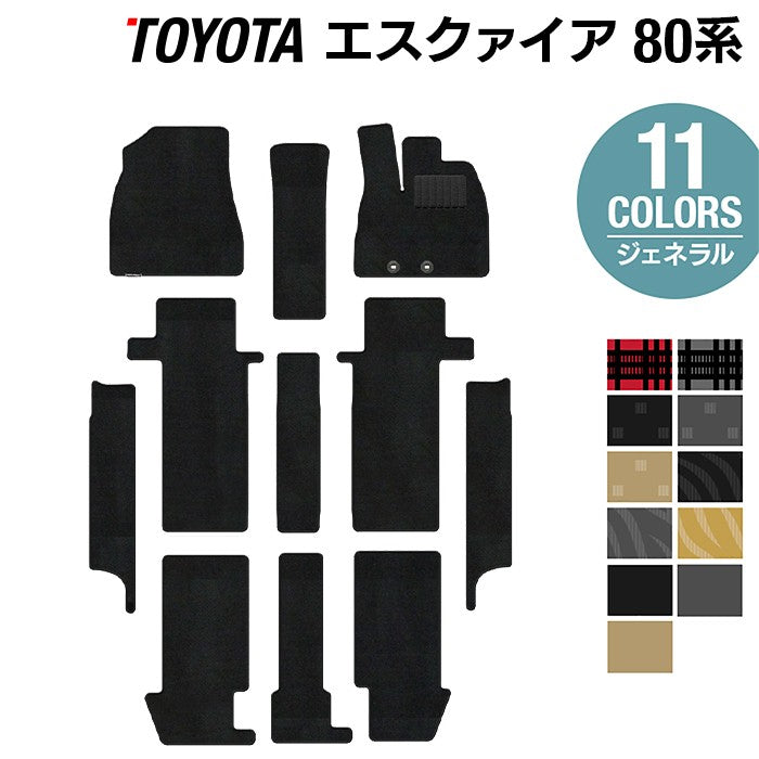 トヨタ エスクァイア 80系 フロアマット+ステップマット トヨタ エスクァイア 80系 フロアマット+ステップマット