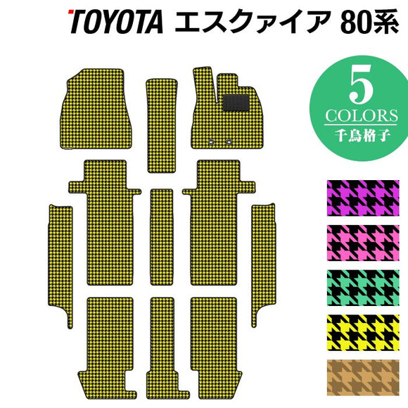 トヨタ エスクァイア 80系 フロアマット+ステップマット ◆千鳥格子柄 HOTFIELD