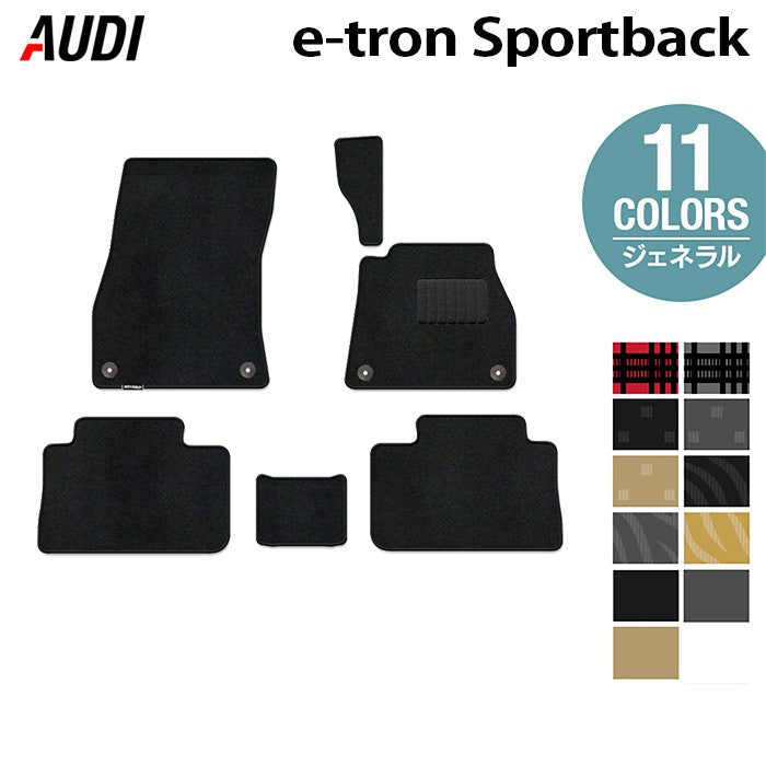 AUDI アウディ e-tron スポーツバック フロアマット ◆ジェネラル 日本製 HOTFIELD