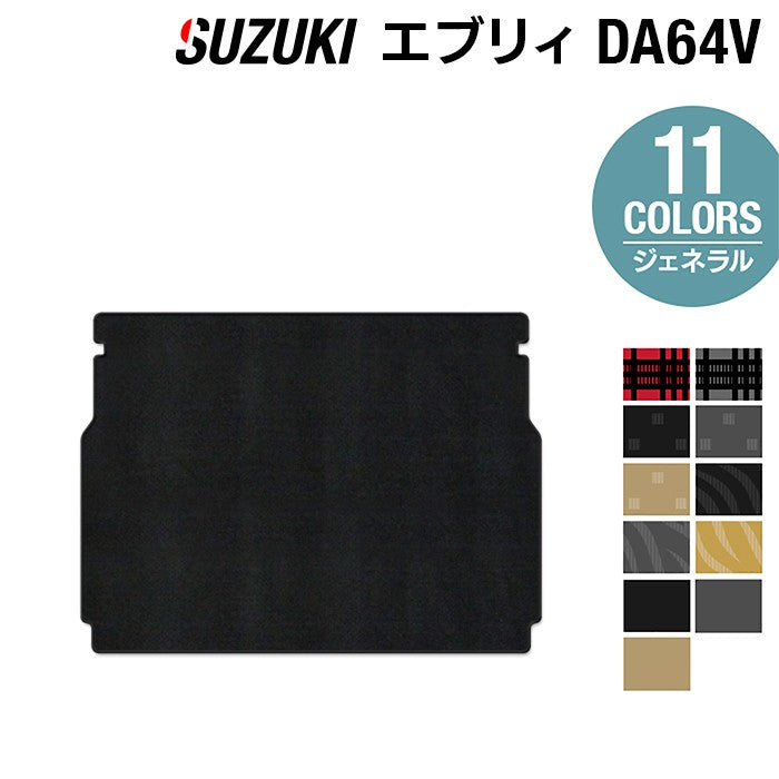スズキ エブリィバン DA64V フロアマット ◇ウッド調カーペット 木目