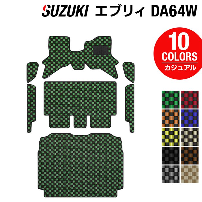 スズキ エブリィワゴン DA64W トランクマット ラゲッジマット