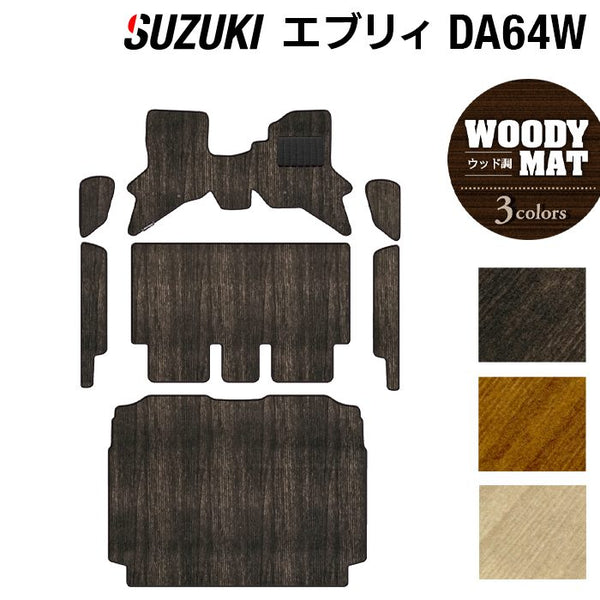 【超希少品】flat-工房 VIPプレイマット every-64w-full-