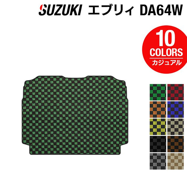 every-64w-lug-