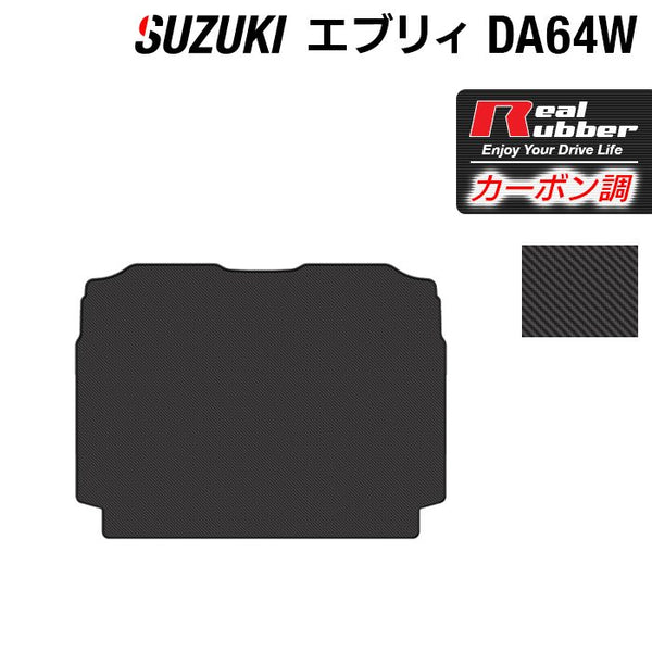 every-64w-lug-
