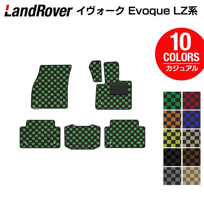 Land Rover - フロアマット専門店HOTFIELD 公式サイト