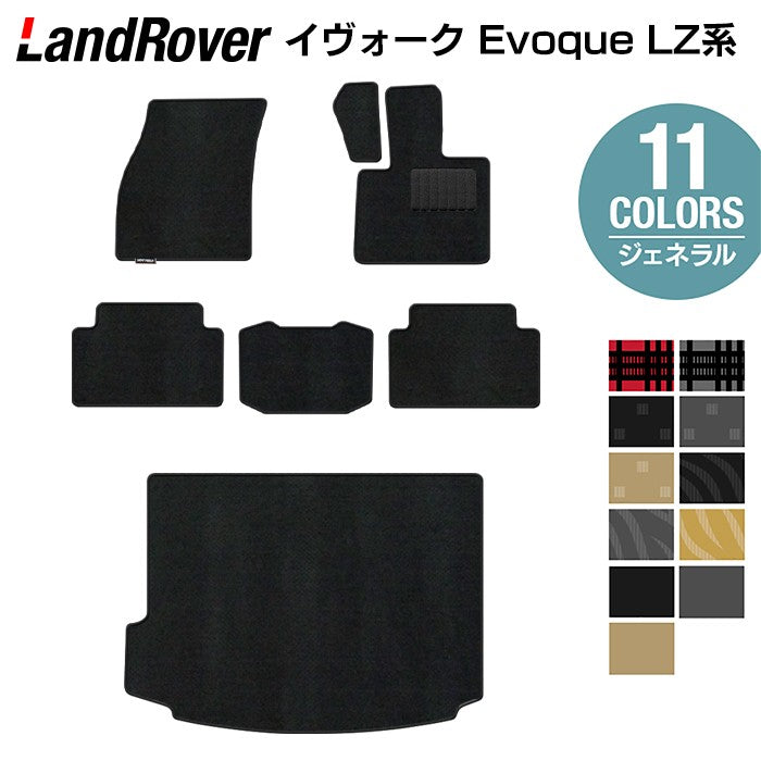 Land Rover - フロアマット専門店HOTFIELD 公式サイト